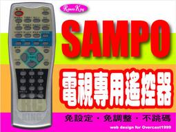 聲寶電視 SAMPO FB-3030 FBT返馳變壓器 出清特價 歷史價格詳細信息