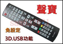 聲寶RC-362ST專用EM-43JCS230,EM-50JCS230,EM-55JCS230,QM-65QC230 歷史價格詳細信息