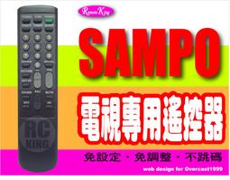 SAMOP 聲寶電視 FBT返馳變壓器 FCC-099 出清特價 歷史價格詳細信息