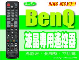 【遙控王】液晶電視專用型遙控器_適用SONY新力RM-CD006、KDL-40NX710、KDL-46NX710 歷史價格詳細信息