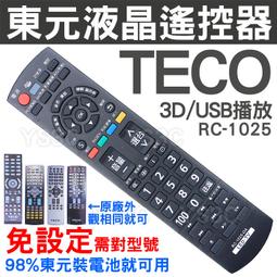 液晶電視遙控器 RC-061 三洋/SANYO LED LCD全系列適用 利益購 低價批售 歷史價格詳細信息