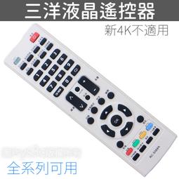 SANYO 三洋 DECT數位中文大字鍵助聽電話 DCT-9811 歷史價格詳細信息