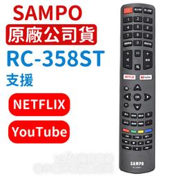 聲寶RC-362ST專用EM-43JCS230,EM-50JCS230,EM-55JCS230,QM-65QC230 歷史價格詳細信息