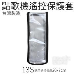 適用遙控器保護套電視投影儀遙控保護殼創意可愛透明潮語音款 歷史價格詳細信息