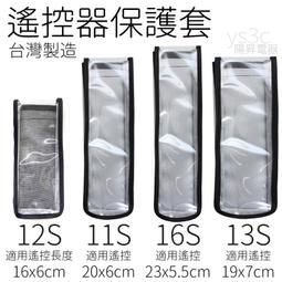 遙控器 YACIFB YAC1FB6 YACIFB6 YACIFBI 格力空調遙控器 英文版，全新的，同款外觀一樣通用的 歷史價格詳細信息