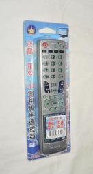 億碩  ESONIC HD-3218 主機板 (良品) C483 歷史價格詳細信息