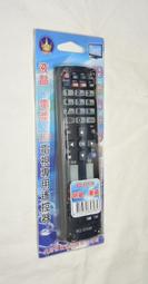 AU-2512 液晶電視 遙控  禾聯 聯碩 MOD 2512D 歷史價格詳細信息