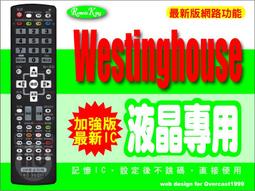 WESTINGHOUSE 西屋 LE-42V400D 恆流板 KDL+L080E12-01 拆機良品 / 歷史價格詳細信息