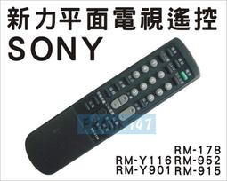 SONY RM-91手控線 索尼 新力 印表機有線遙控器 (RM2接孔專用)VIDEO PRINTER REMOTE2 連接線 歷史價格詳細信息