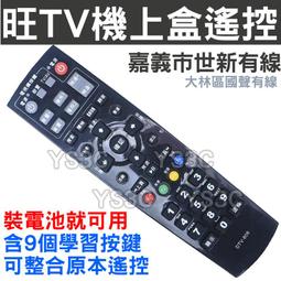 電視數位機上盒看國內免費23台，2023年9月穩定版,繁體中文系統菜單，全新，台灣現貨。指名台灣保固一年。 歷史價格詳細信息