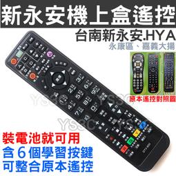 電視數位機上盒看國內免費23台，2023年9月穩定版,繁體中文系統菜單，全新，台灣現貨。指名台灣保固一年。 歷史價格詳細信息