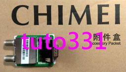 【正原廠貨】歌林液晶電視遙控器 KLT-420 KLT-4265 KLT-4266 KLT-4268 KLT-5268 歷史價格詳細信息