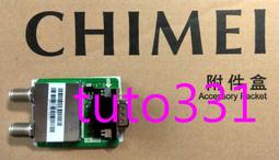 【正原廠貨】歌林液晶電視遙控器 KLT-420 KLT-4265 KLT-4266 KLT-4268 KLT-5268 歷史價格詳細信息