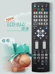 全新 奇美液晶電視遙控器 TL-32S4500T TL-42S4500T TL-42S3050T TL-42V7600D 歷史價格詳細信息