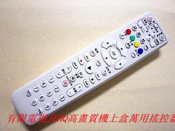 大通 第四台訊號強波器 清晰天王 IC-3000 + 130公分連接線 缺盒蓋 歷史價格詳細信息