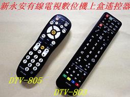 805大關門號99999999.100000000一對，稀缺151 歷史價格詳細信息