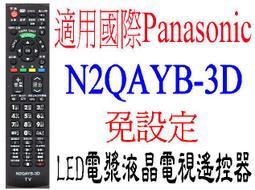 PANASONIC國際 TH-L42B6W  邏輯板 (良品) A120 歷史價格詳細信息