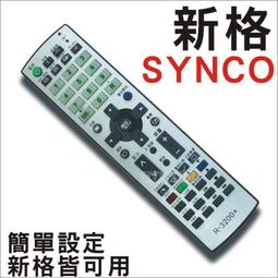 SYNCO新格派咖啡機SCM-1007S 歷史價格詳細信息