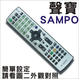 聲寶液晶電視遙控器 RC-349ST 適用 RC-364SH RC-359ST RC-353ST RC-353SC 歷史價格詳細信息