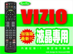 【遙控王】液晶電視專用遙控_適用VIZIO瑞軒VS420E-T、VW420E-T、VX420E-T、E470VL-TW 歷史價格詳細信息