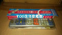 遙控器~適用 電視遙控器萬能通用智能液晶語音雷 RC801CD ARC801L 歷史價格詳細信息