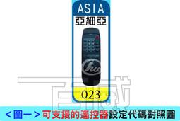 ASIA液晶電視遙控器  RS-201  NATI-AU6  亞系亞液晶電視遙控器 歷史價格詳細信息