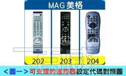 新款美格爾多功能時尚計時運動爆款矽膠帶男士手錶男2224 歷史價格詳細信息