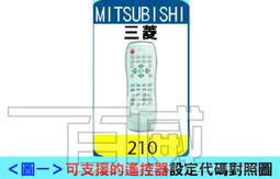 適用Mitsubishi三菱MA-EV432 MA-432V5 MA-V432空氣清淨機濾網組HEPA+活性碳濾心 MAPR-842UFT 歷史價格詳細信息