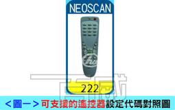 NEWSCAN新思科NS7103無線掃瞄器超市便利店掃碼結賬出入庫盤點記數掃二維碼瀏覽查重農資掃碼底座充電通訊 歷史價格詳細信息