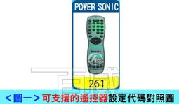 [百威電子]新款 適用品牌: Power Sonic 電視多功能記憶型萬用遙控器 液晶電視 電漿電視 LED電視 價格比較,價格查詢,歷史價格詳細信息