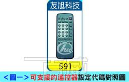 旭光 電子式捕蚊燈 HY-9010 台灣製造 現貨 歷史價格詳細信息