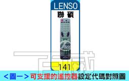 RANSO-電視主機板，型號-43R-DC1 拆機良品，實物拍攝，請看清楚照片，說明，可以接受的再購買，沒保固，售出不退 歷史價格詳細信息