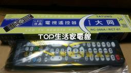 適用大同 Tatung TACR-75U TACR-350UV空氣清淨機除臭活性碳二合一HEPA濾網濾芯 歷史價格詳細信息