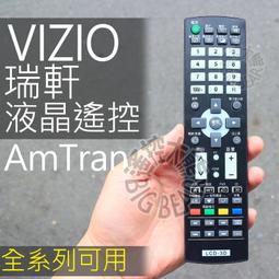 VIZIO 液晶電視 V50E3D 零件 拆機良品 主機板/電源板/邏輯板 /喇叭/視訊盒 現貨 歷史價格詳細信息