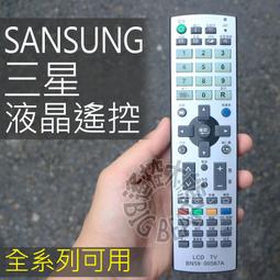 【全系列可用】KOLIN 冰點 歌林冷氣遙控器 變頻/窗型/分離式冷氣 冷氣遙控器 歌林 支援AR-M7E 歷史價格詳細信息