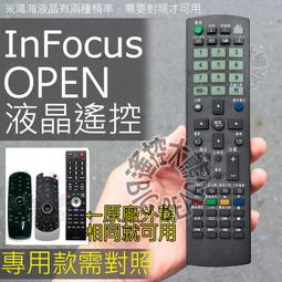Infocus 液晶電視 XT-50IP800/XP-IP800 零件 燈條 一套一條 現貨 歷史價格詳細信息