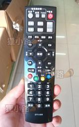 1-5天天寄 現貨 聲寶液晶電視遙控器 RC-292SH 適用RC-271SC RC-2418 RC-X1 歷史價格詳細信息