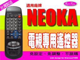 NEOKA 新禾 42NS50 主機板 090-630675-10 拆機良品 0 歷史價格詳細信息