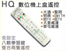 HQ 大號秸稈粉碎機 雜糧穀物粉碎機 幹薯類粉碎機 歷史價格詳細信息