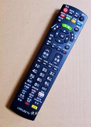 萬用型電視遙控器（專開）量販店、大賣廠買回之小品牌大陸進口電視BLUEsky 歷史價格詳細信息