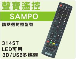 聲寶 3D 電漿電視 (PM-51HY01D PM- 43HY01D)相容3D眼鏡 歷史價格詳細信息