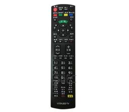 視紀音響 遙控天王 TNQ4CM037 國際 panasonic 液晶電視 遙控器 贈電池*2+測試 歷史價格詳細信息