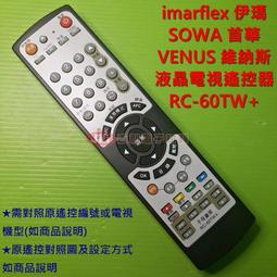 【IMARFLEX 伊瑪】50吋 QLED量子點智慧連網液晶顯示器 4K Google TV(IM-Q50GK06) 歷史價格詳細信息