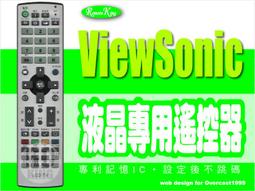 【遙控王】ViewSonic優派液晶電漿電視專用型遙控器_適用N-3760W、N-3766W、N-4060W 歷史價格詳細信息