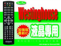 WESTINGHOUSE 西屋 LE-42V400D 恆流板 KDL+L080E12-01 拆機良品 / 歷史價格詳細信息