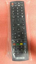 聲寶電視遙控器 KKY-272 RC-21F5 KK-Y272 SM-21T30 SM-21T80 SM-29T60 歷史價格詳細信息