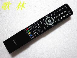 歌林液晶搖控器  RC-26+      歌林   全系列可用   c 歷史價格詳細信息