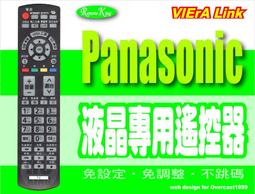【遙控王】Panasonic國際液晶電漿電視專用型遙控器_TH-L32E5W、TH-L32E30W、TH-L32XV6W 歷史價格詳細信息