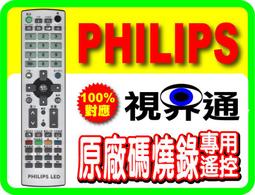PHILIPS 飛利浦 48PFH5250/96 三款 邏輯板 HV480FH2-600 300 47 拆機良品 0 歷史價格詳細信息