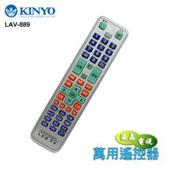 中華電信MOD數位機上盒遙控器適用MRC-20 MRC-32 MRC-33 MRC-41 MRC-42 歷史價格詳細信息